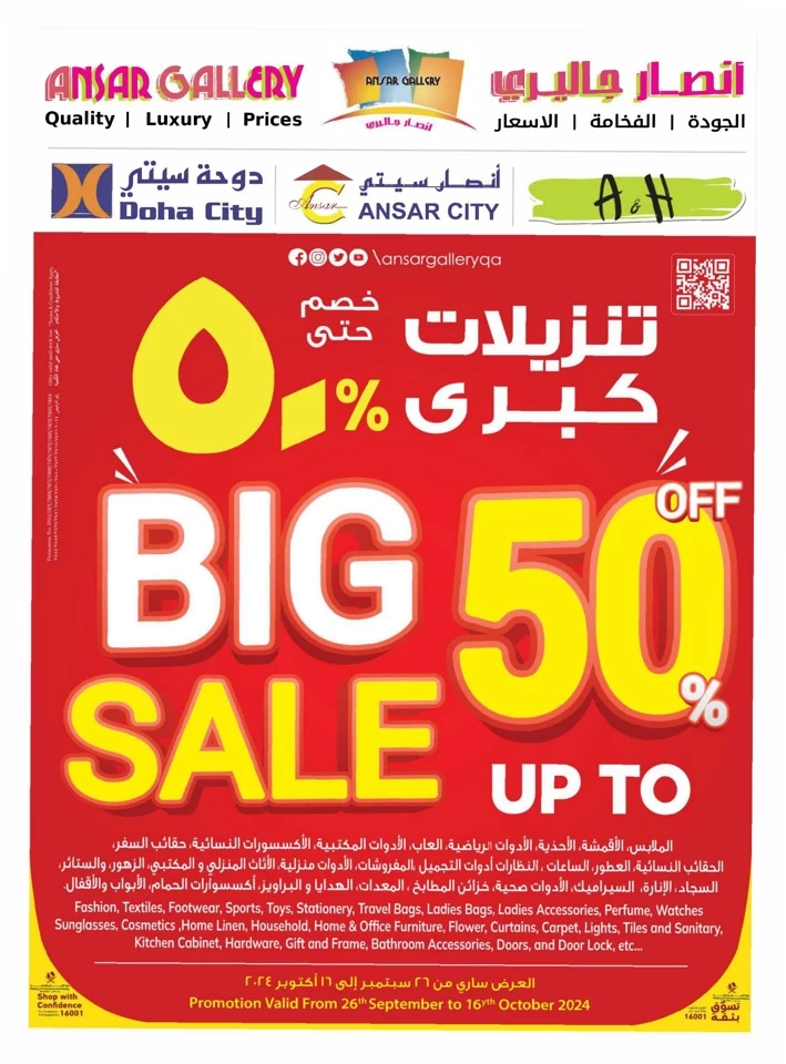 Ansar Gallery Big Discount Sale