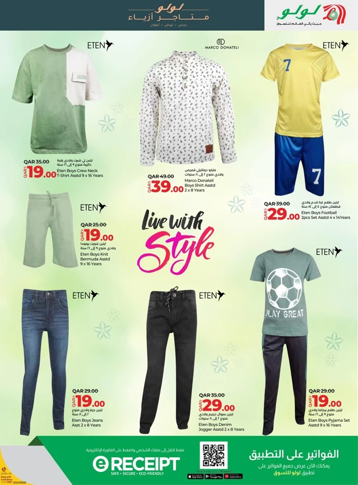 Lulu Fashion Store Deal