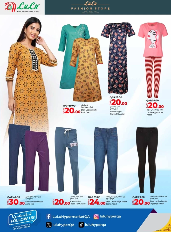 Lulu Fashion Store Deal