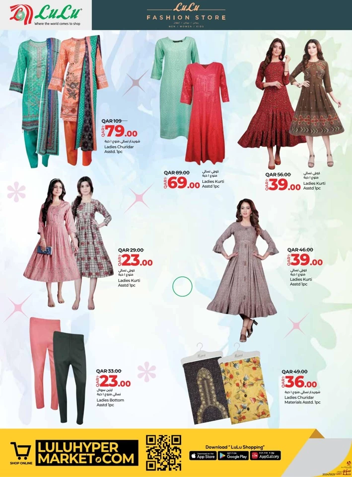 Lulu Fashion Store Deal