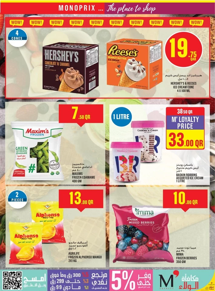 Monoprix Best Shopping Deals