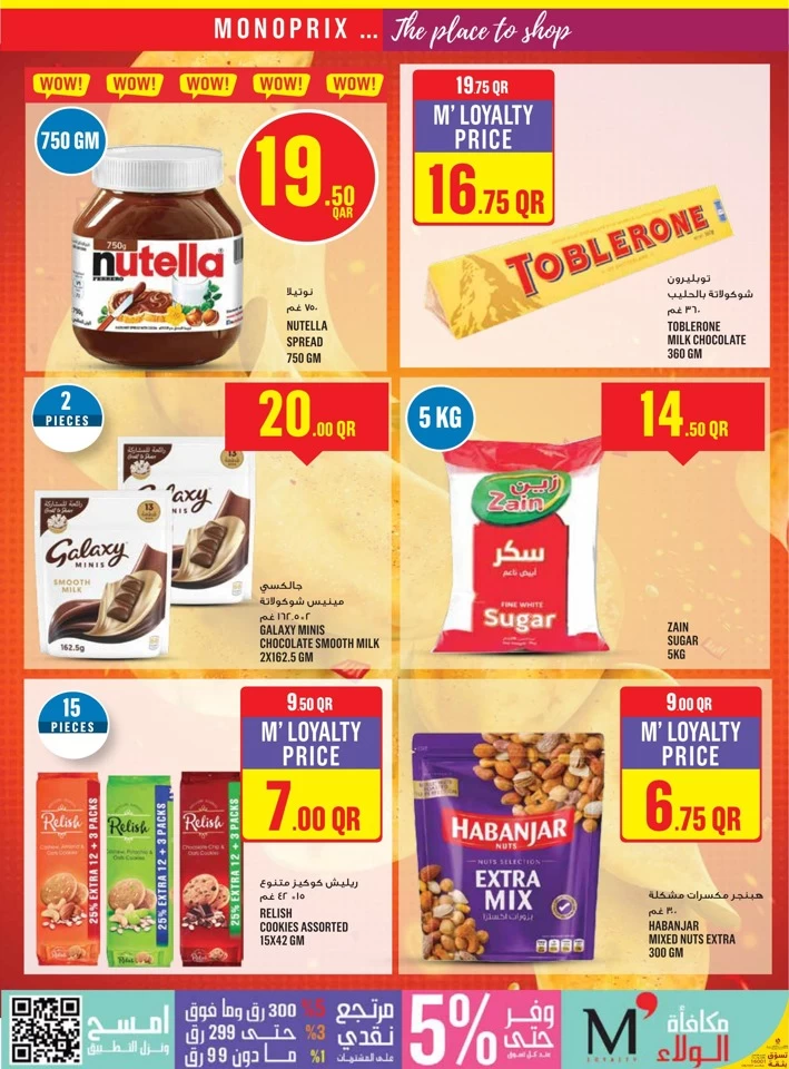 Monoprix Best Shopping Deals