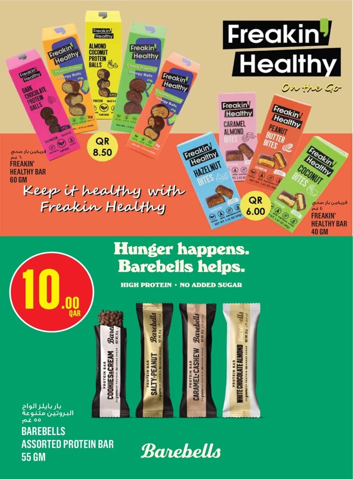 Monoprix Best Shopping Deals