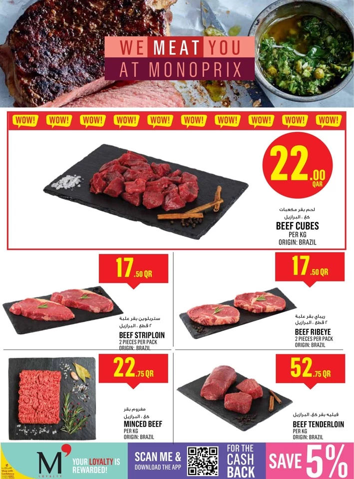 Monoprix Best Shopping Deals