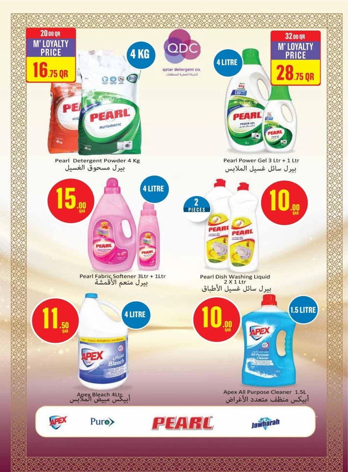 Monoprix Best Shopping Deals