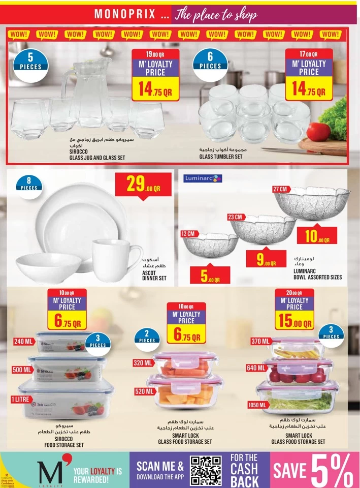 Monoprix Best Shopping Deals