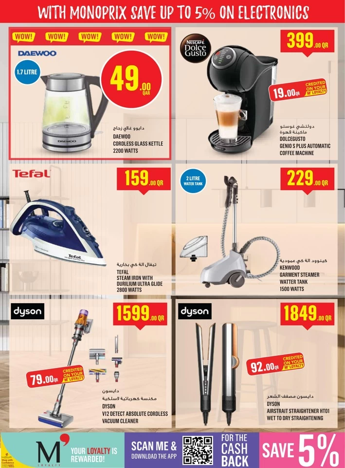 Monoprix Best Shopping Deals