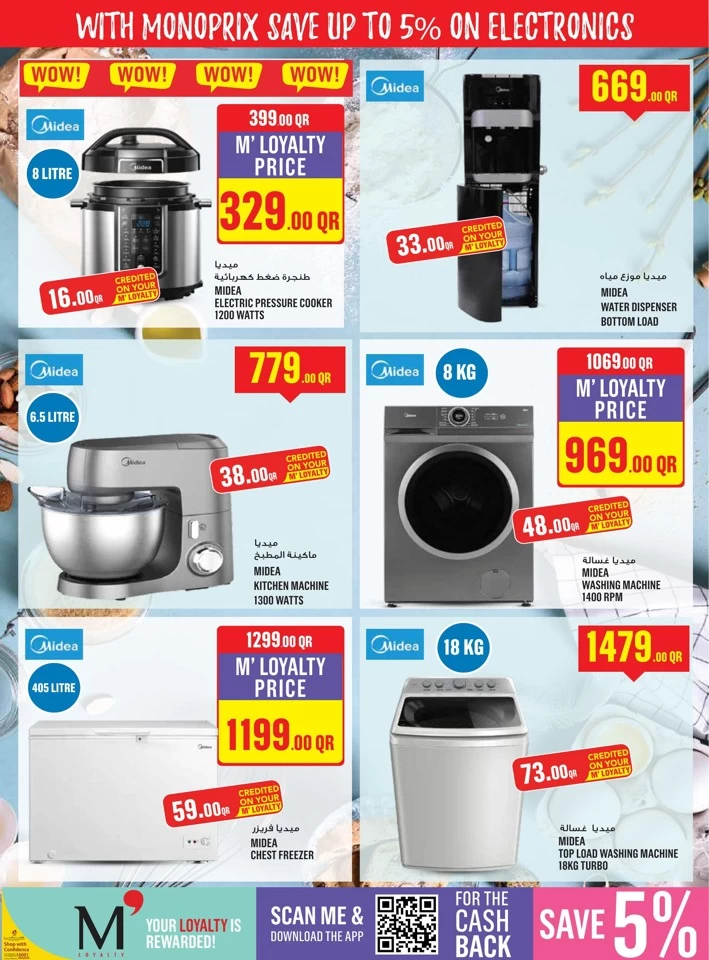 Monoprix Best Shopping Deals