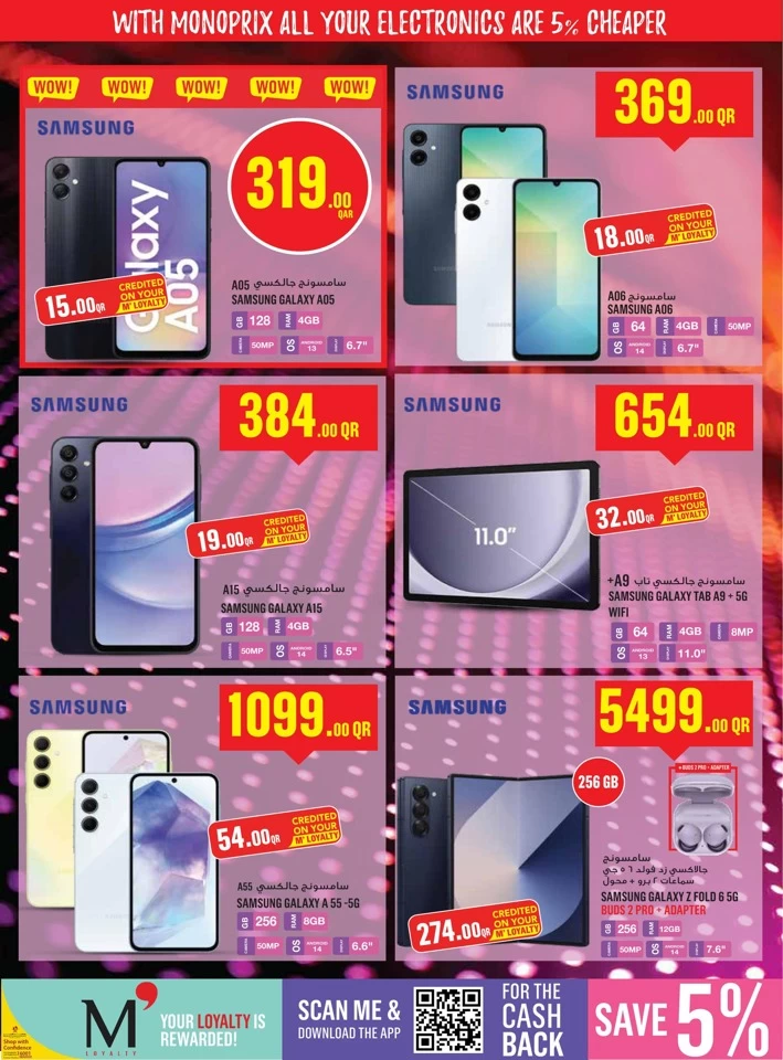 Monoprix Best Shopping Deals