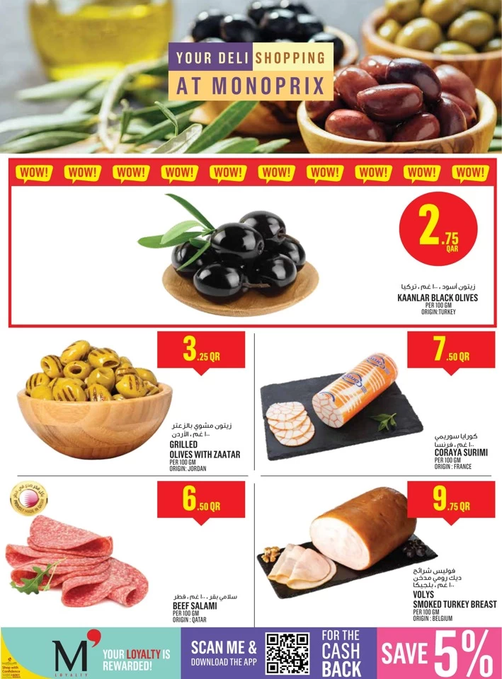 Monoprix Best Shopping Deals