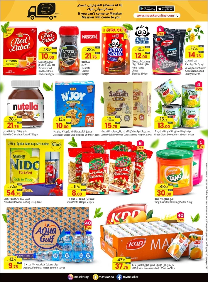 Masskar Hypermarket Super Saver