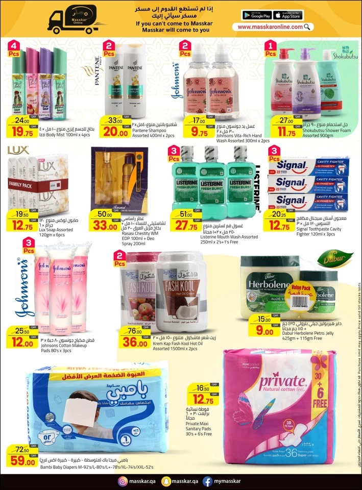 Masskar Hypermarket Super Saver