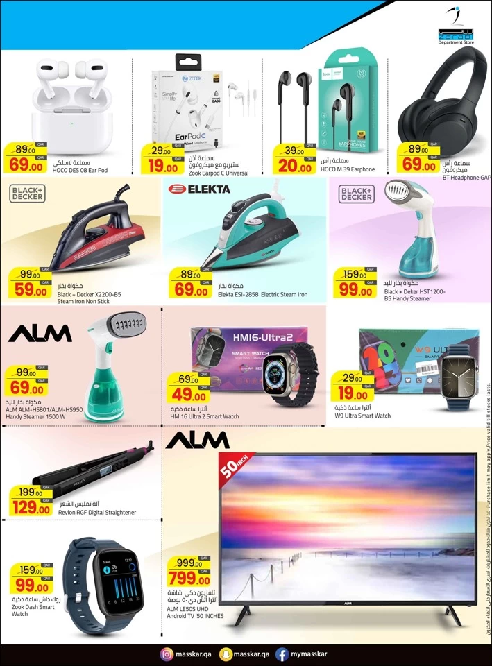 Masskar Hypermarket Super Saver