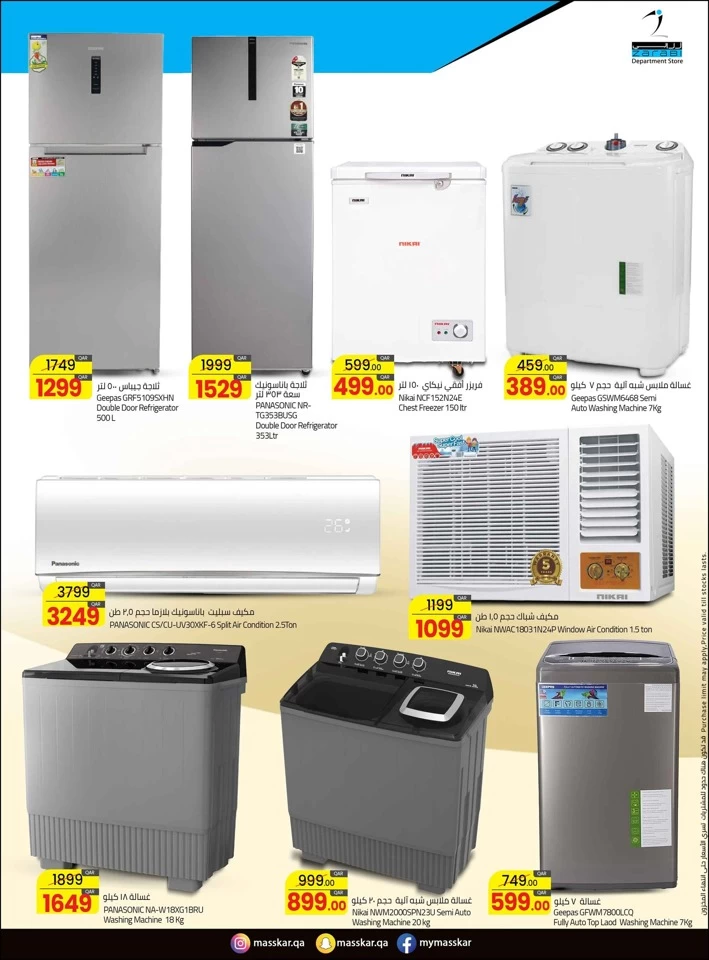 Masskar Hypermarket Super Saver