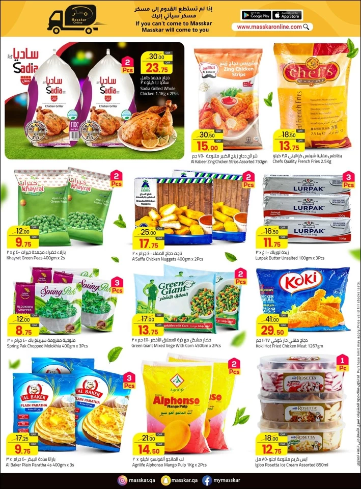 Masskar Hypermarket Super Saver