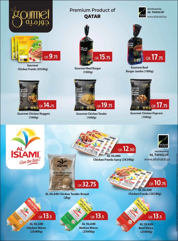 Masskar Hypermarket Super Saver