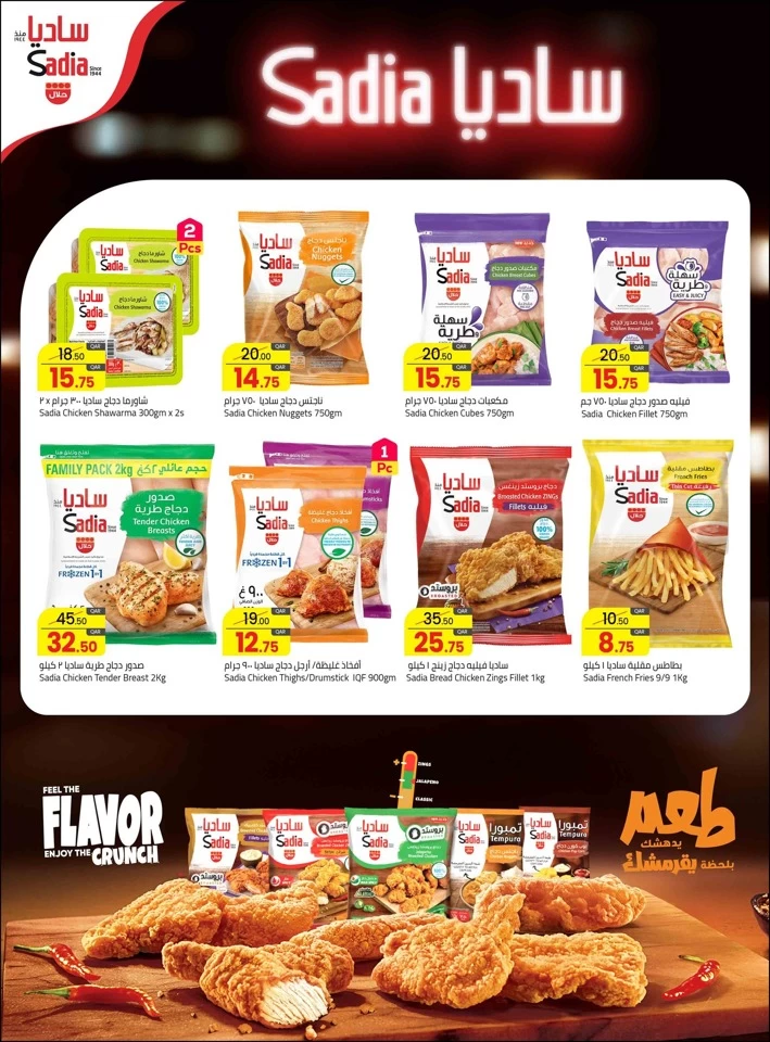 Masskar Hypermarket Super Saver