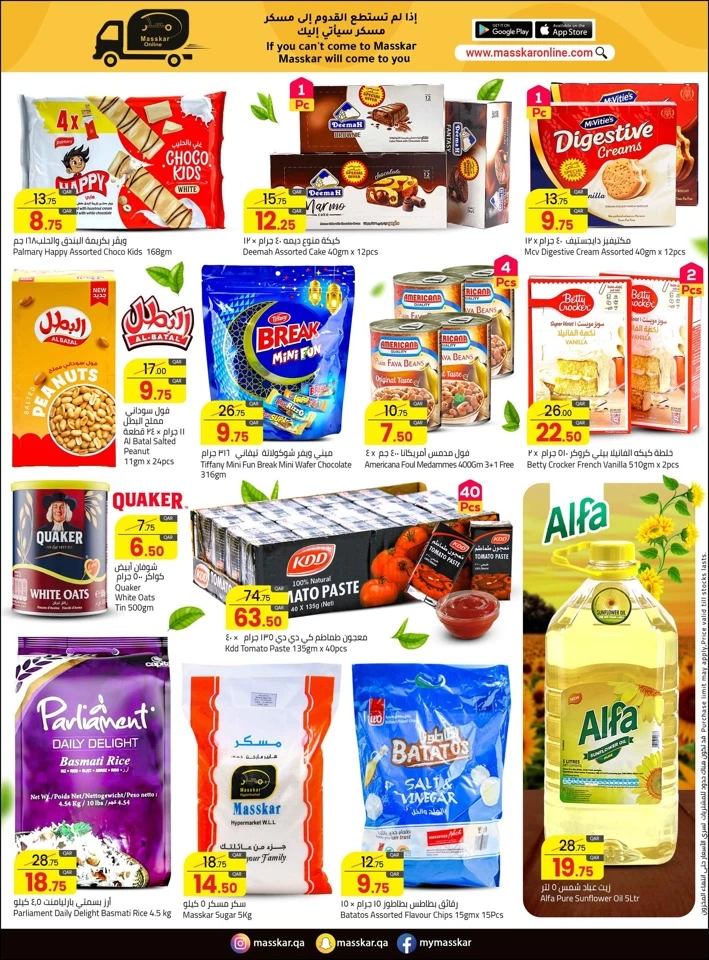 Masskar Hypermarket Super Saver