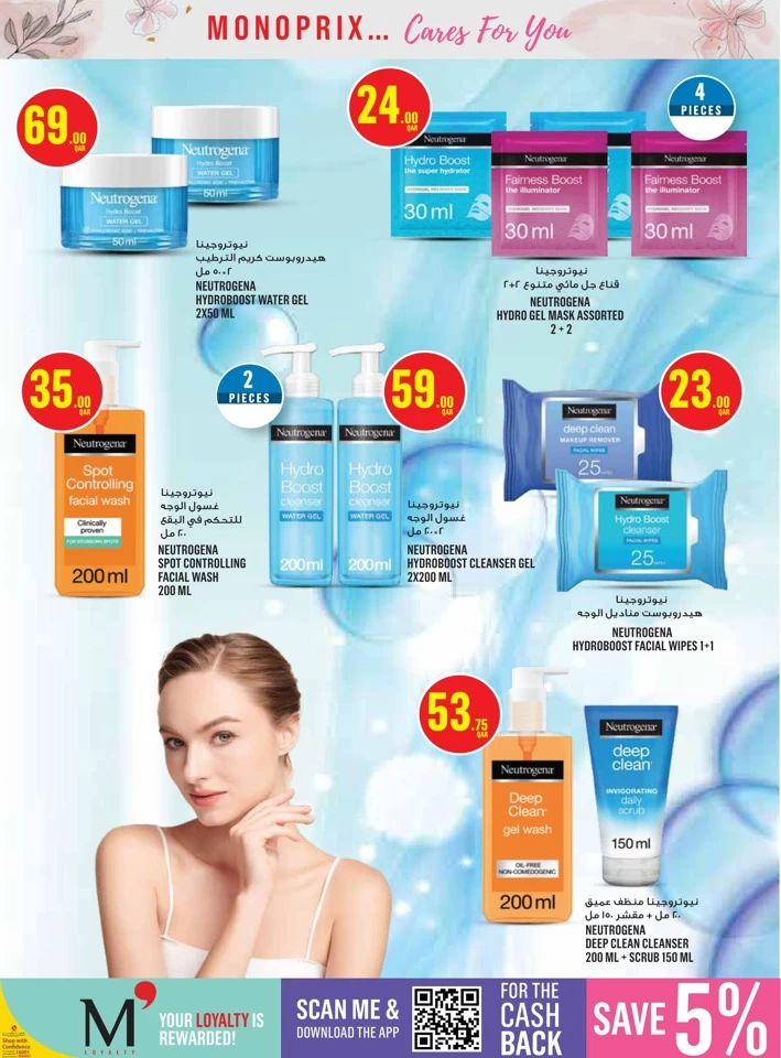 Monoprix Beauty Deals