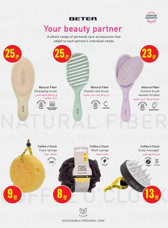 Monoprix Beauty Deals