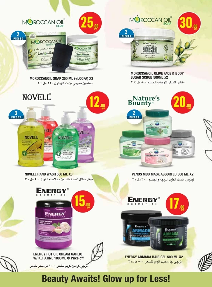 Monoprix Beauty Deals