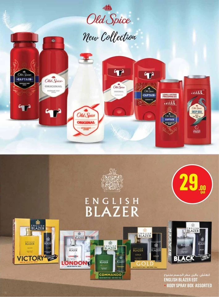 Monoprix Beauty Deals