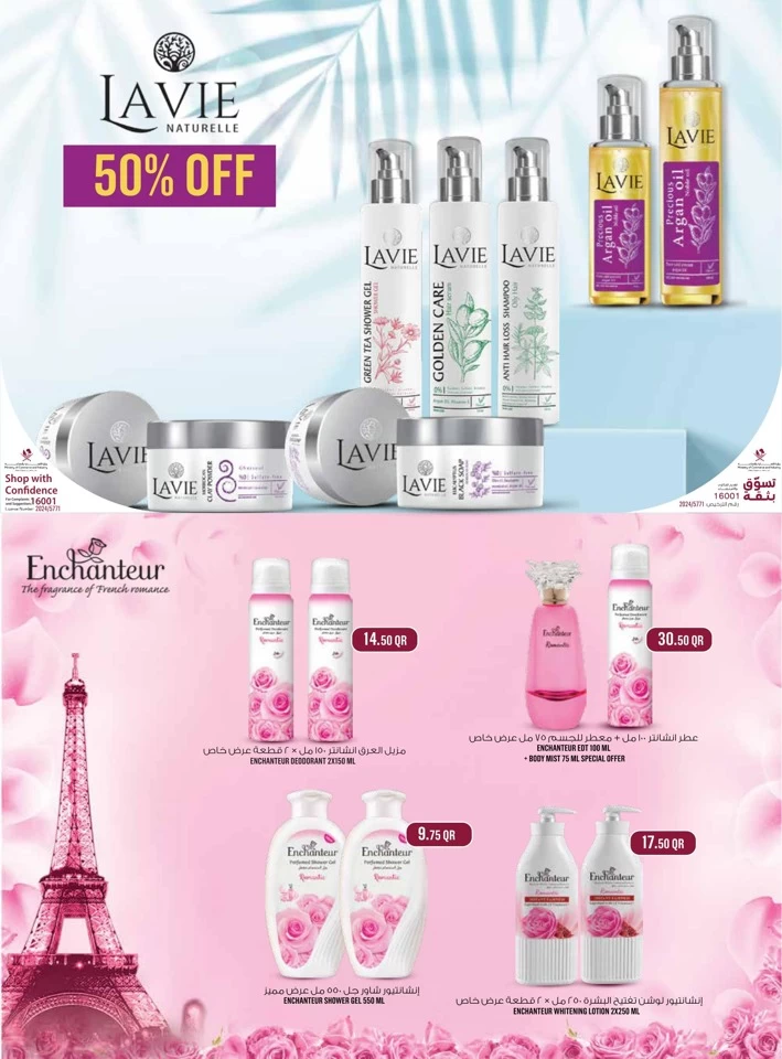 Monoprix Beauty Deals