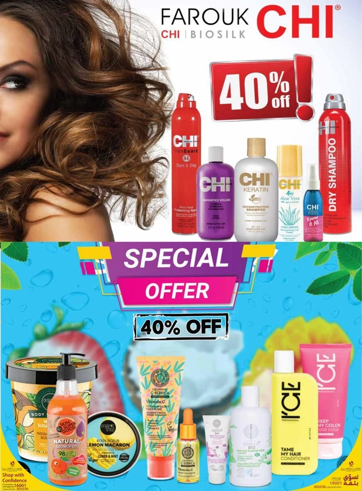 Monoprix Beauty Deals