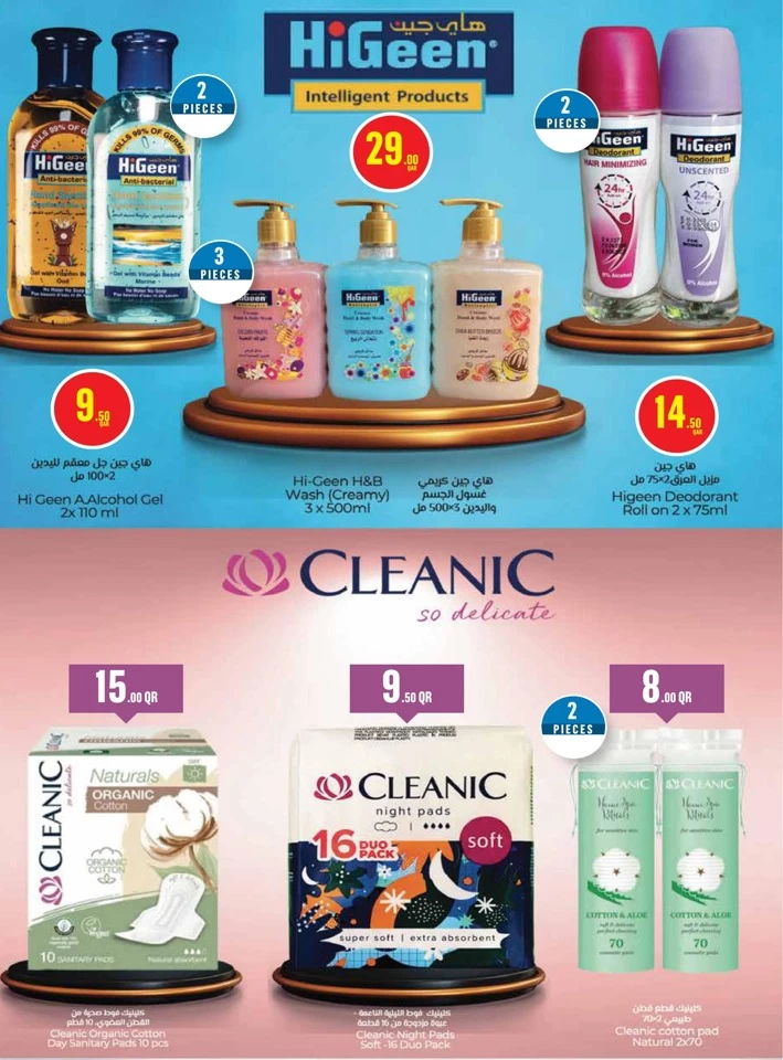 Monoprix Beauty Deals