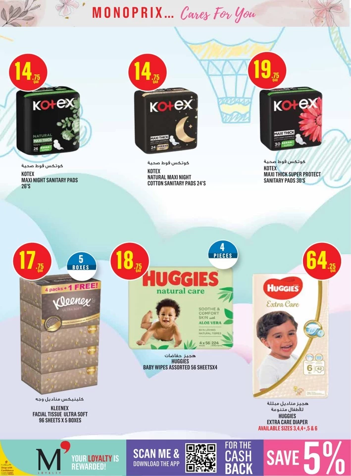 Monoprix Beauty Deals