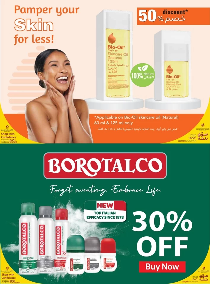 Monoprix Beauty Deals