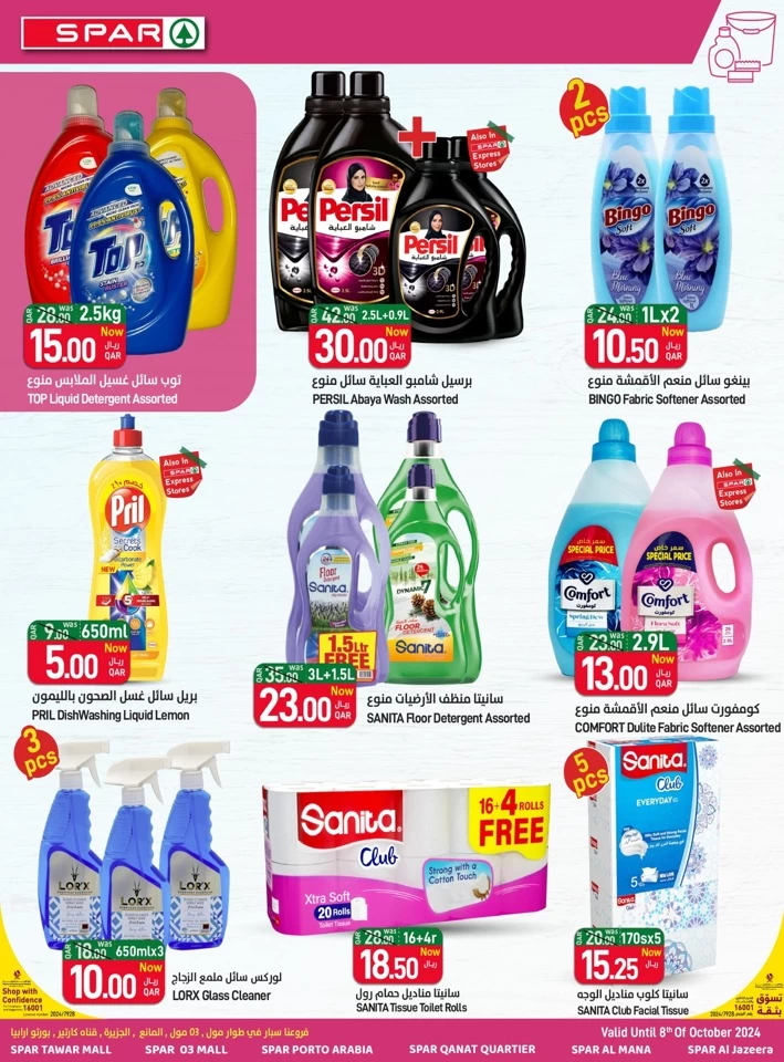 Spar Best Value Deals