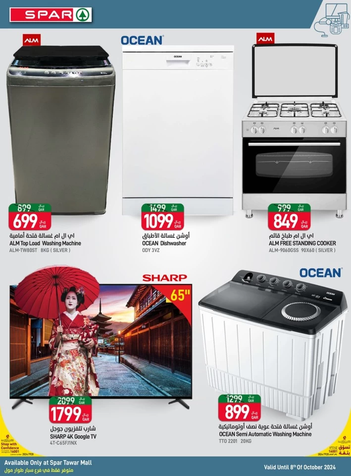 Spar Best Value Deals