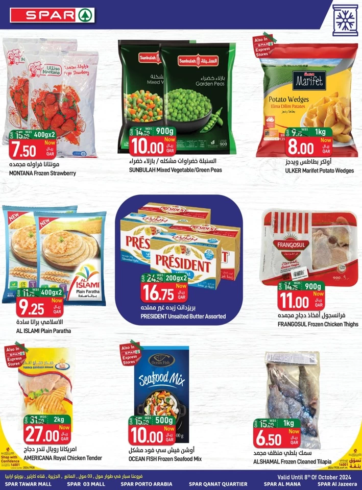 Spar Best Value Deals