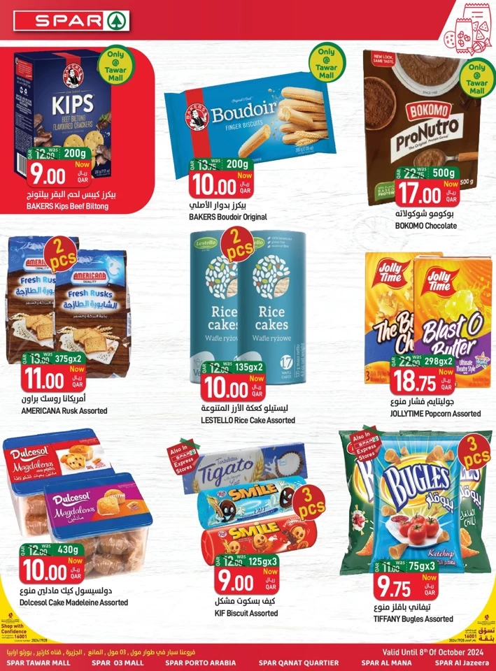 Spar Best Value Deals