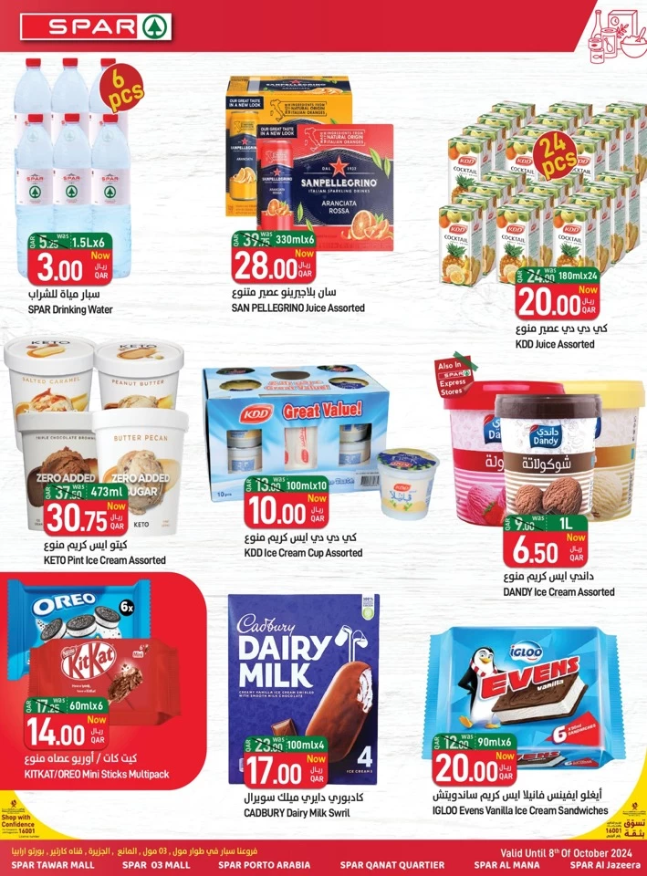 Spar Best Value Deals