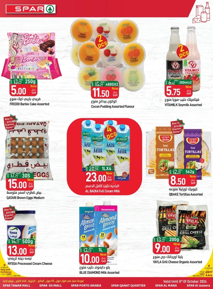 Spar Best Value Deals