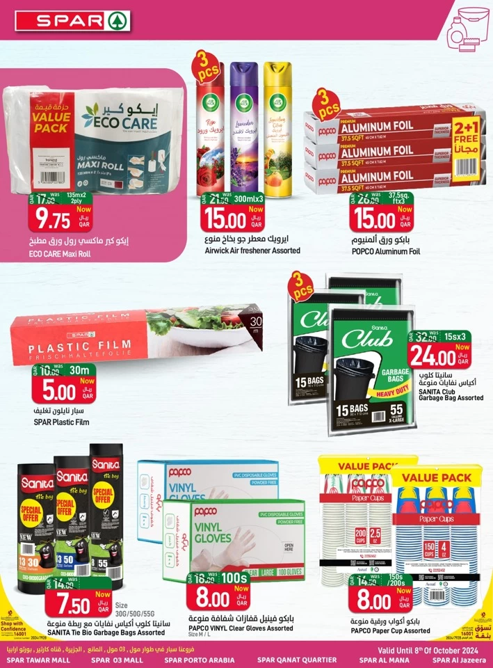 Spar Best Value Deals