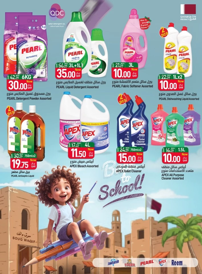 Spar Best Value Deals