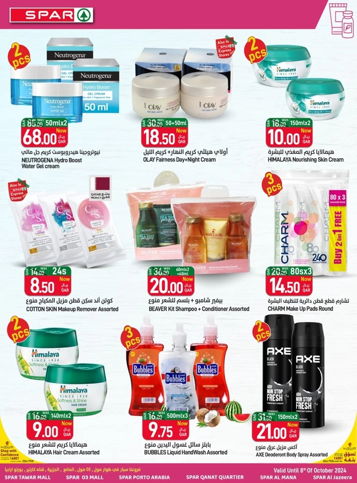 Spar Best Value Deals