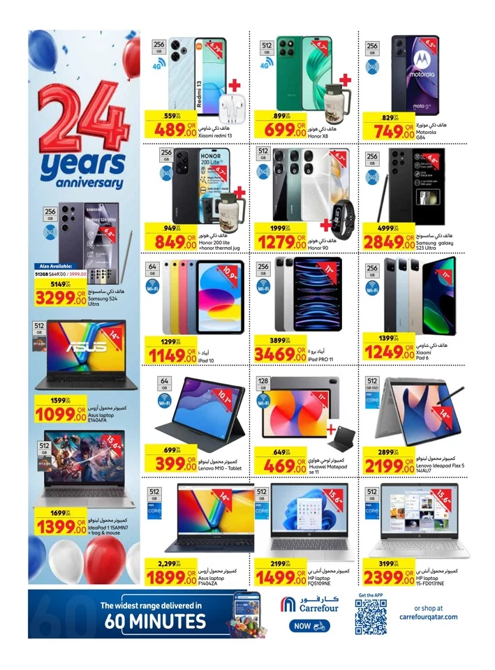 Carrefour Anniversary Offers