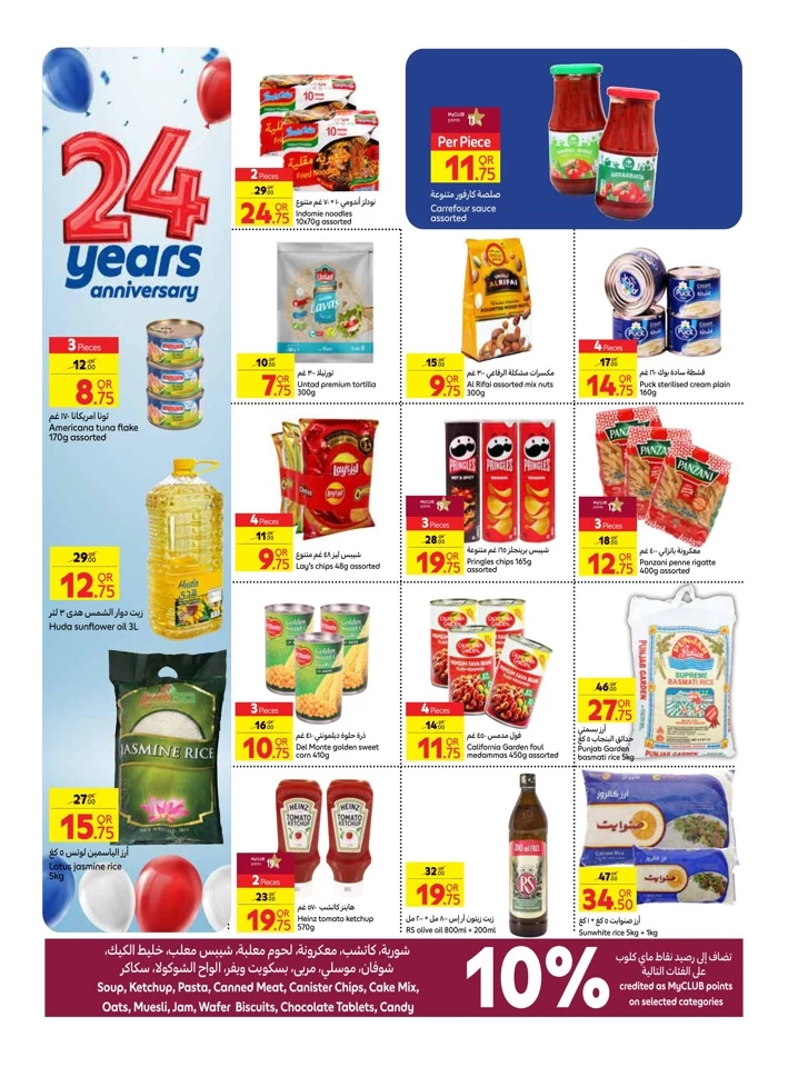 Carrefour Anniversary Offers