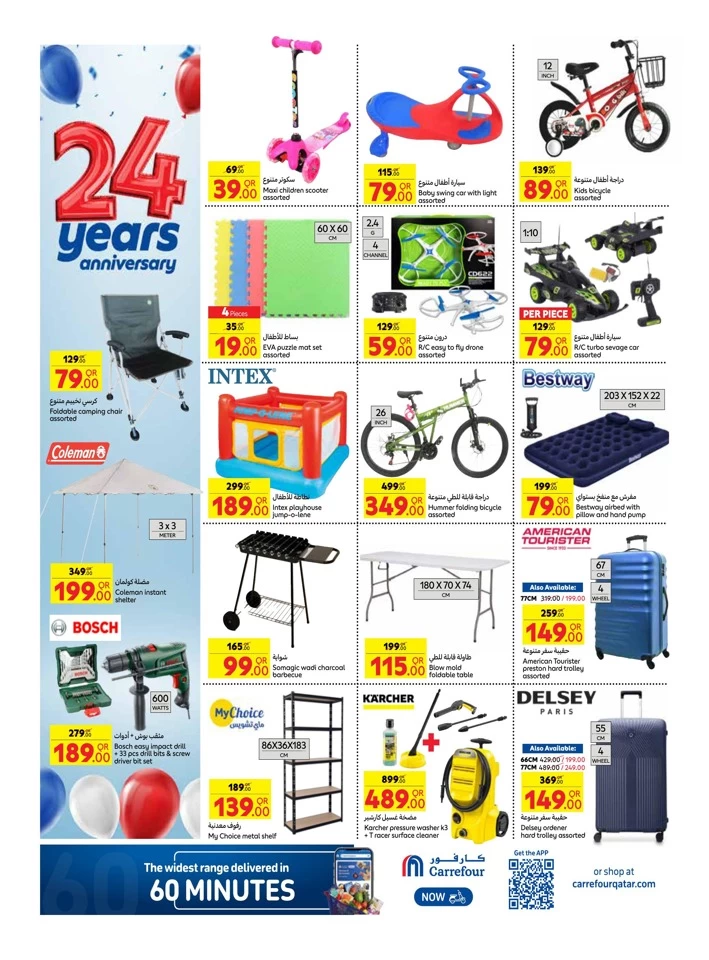 Carrefour Anniversary Offers