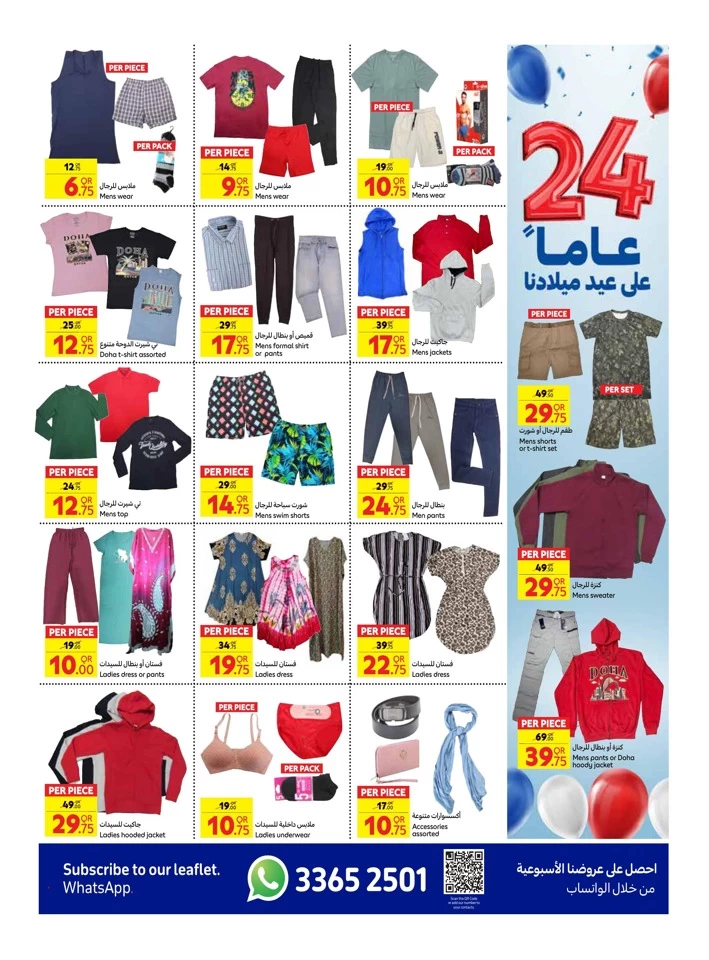 Carrefour Anniversary Offers