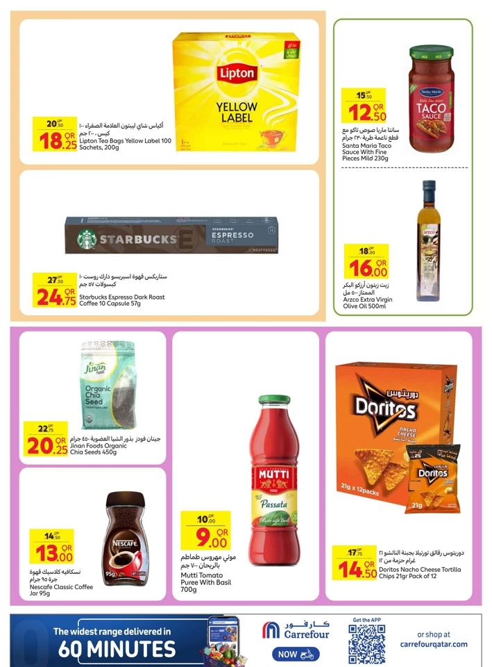 Carrefour Online Exclusive Offer