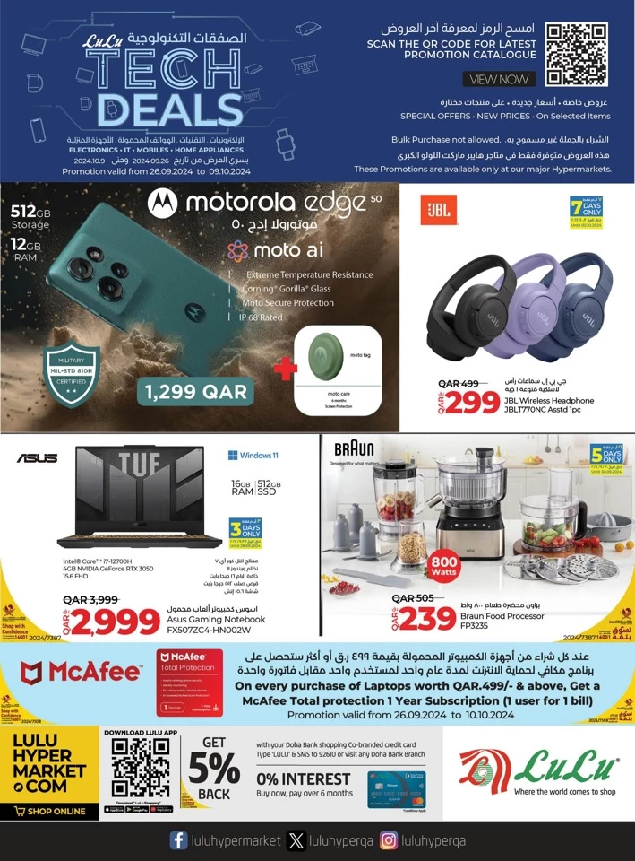 Lulu Super Tech Deals