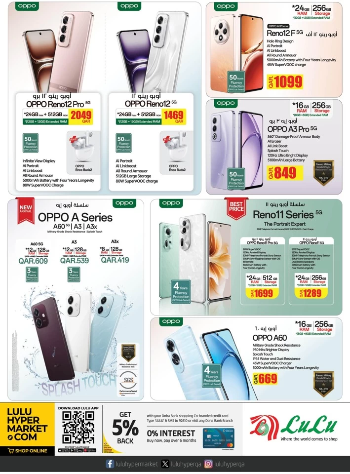 Lulu Super Tech Deals