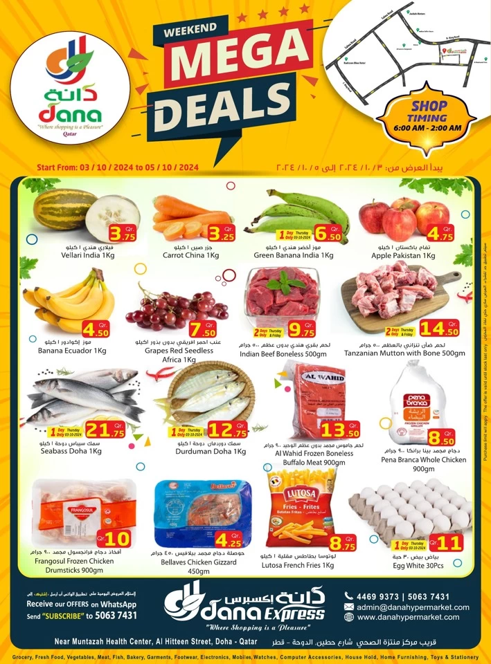 Weekend Mega Deals