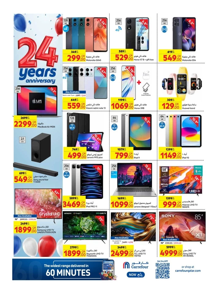 Carrefour Anniversary Deals