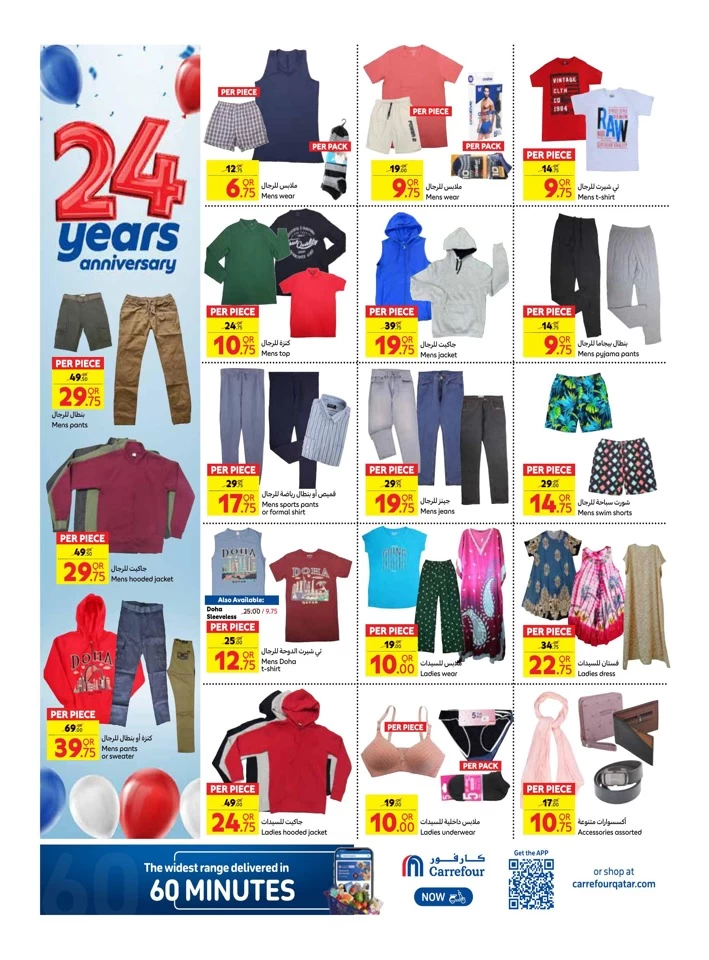 Carrefour Anniversary Deals